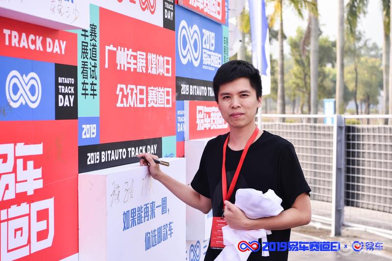 #易车赛道日#肾上腺素激增的一天
