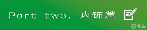 「高尔夫车主分享」迟来的提车作业，另附用车体验！