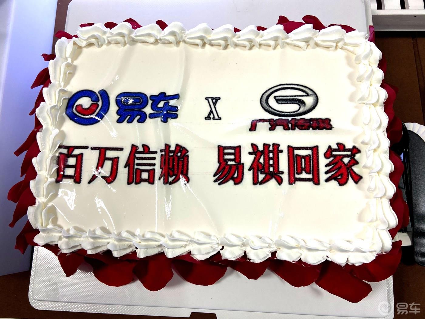 【易车】传祺GS4 2019不留遗憾