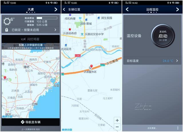 3.0T全铝车身百万级空气悬挂，同级越野最强，途锐车主点评路虎