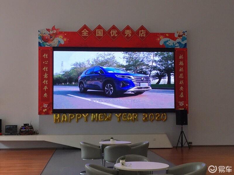 【一起来试车】传祺GS4代步车伴我回家