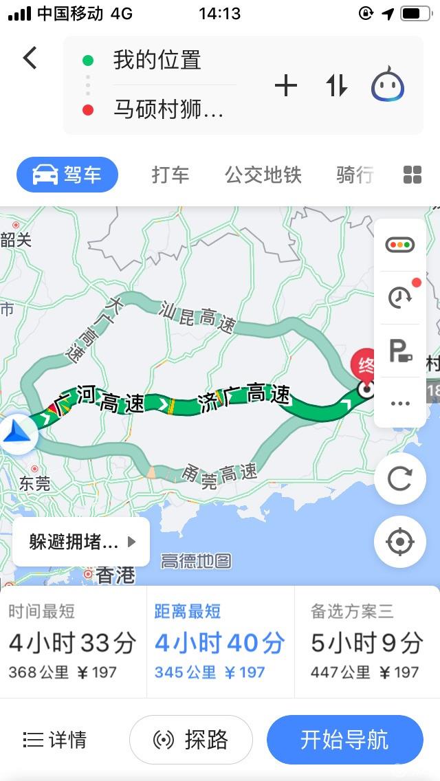 【一起来试车】传祺GS4代步车伴我回家