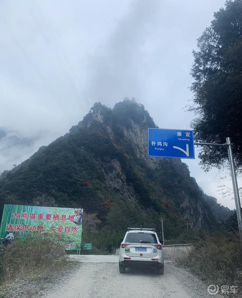 追云逐雪 初冬冰雪中穿越川西宝康小金线