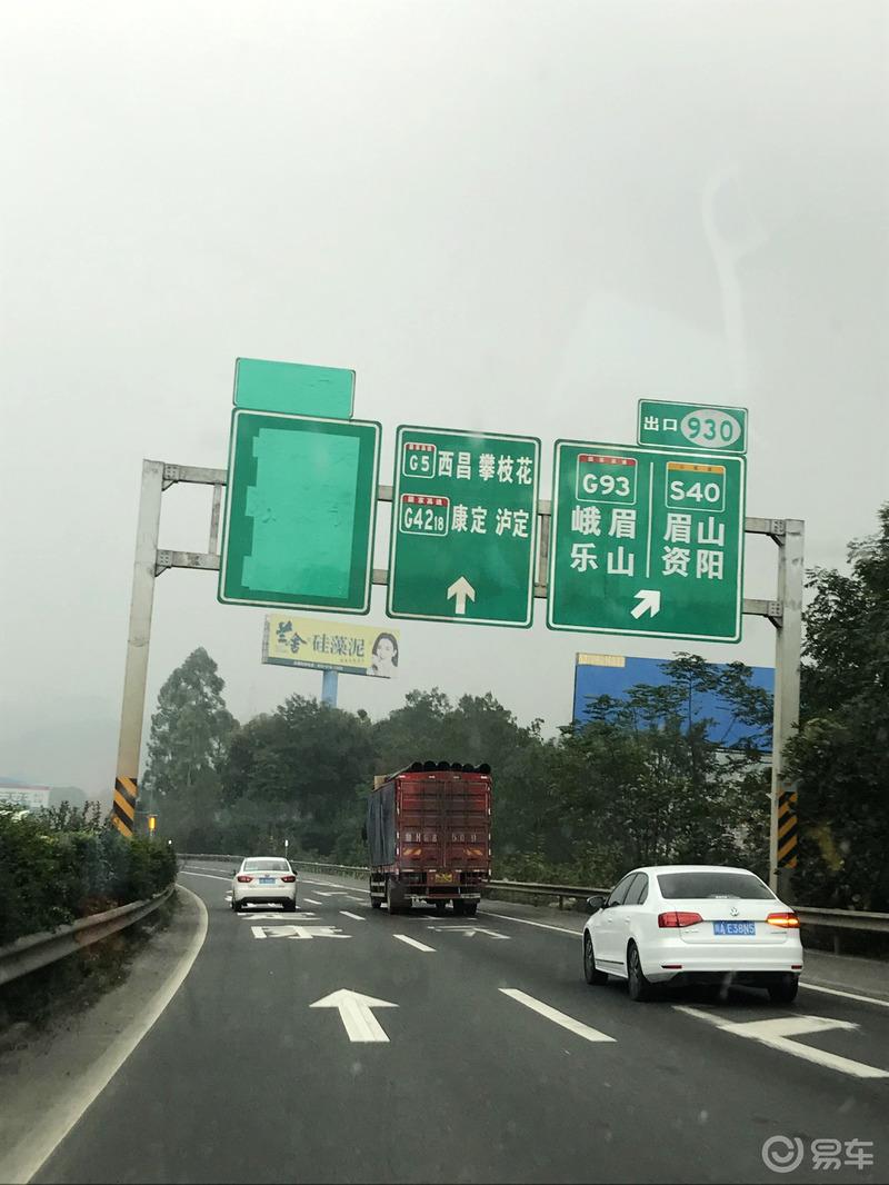追云逐雪 初冬冰雪中穿越川西宝康小金线