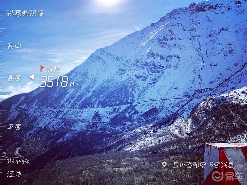 追云逐雪 初冬冰雪中穿越川西宝康小金线