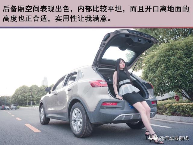 女公务员评宝沃BX5：驾驶质感让人满意