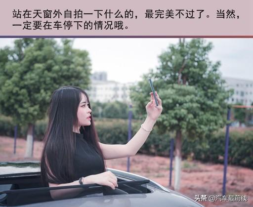 女公务员评宝沃BX5：驾驶质感让人满意