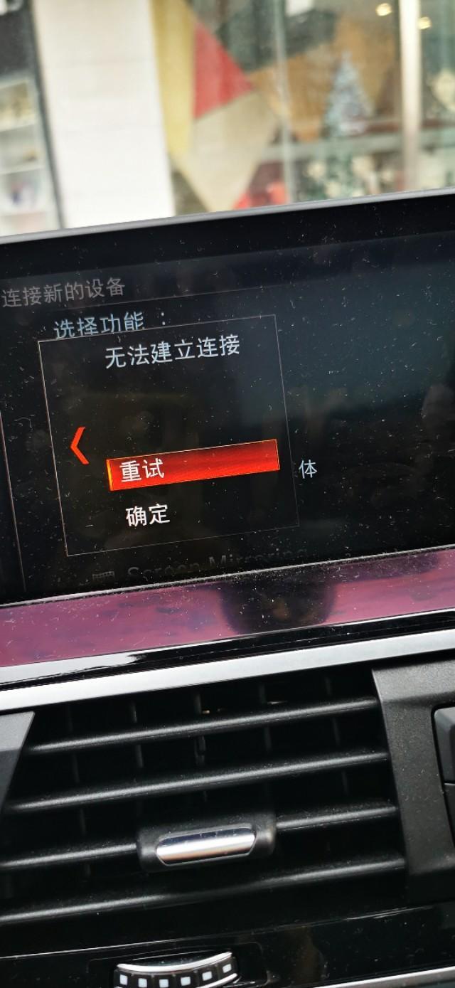 宝马X3用车感受！