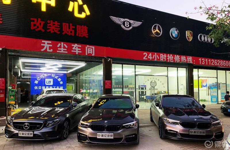 迟来的提车作业-宝马530Li xDrive M
