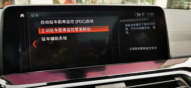 宝马X3用车感受！