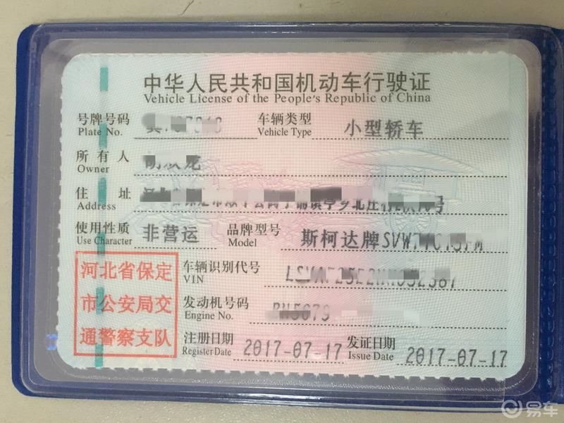 【我的世界从此以后多了一个你】迟到的新明锐的提车作业