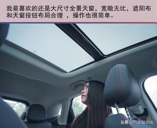 女公务员评宝沃BX5：驾驶质感让人满意