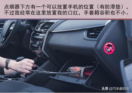 女公务员评宝沃BX5：驾驶质感让人满意