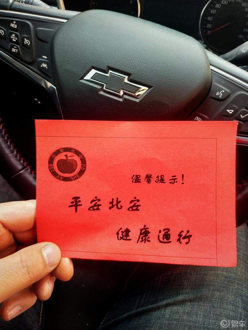 “潘多拉”式的魔盒阻止不了 中国式的 “龙抬头”（复工日的一天分享）