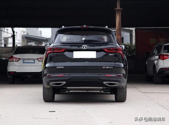狠心花12万提长安CS75 PLUS，用车1634公里，车主憋了几句话要说