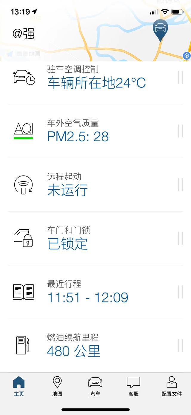 送自己一台沃尔沃s90作为30岁礼物