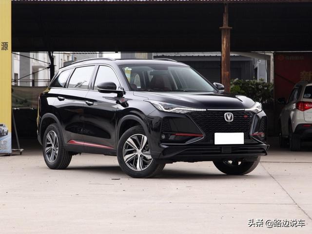 狠心花12万提长安CS75 PLUS，用车1634公里，车主憋了几句话要说