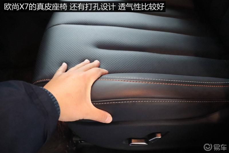 #我和长安欧尚X7的故事#长安欧尚X7看车记，综合实力强，性价比超高