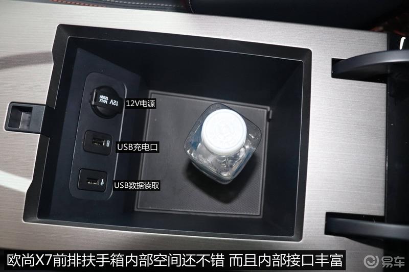 #我和长安欧尚X7的故事#长安欧尚X7看车记，综合实力强，性价比超高