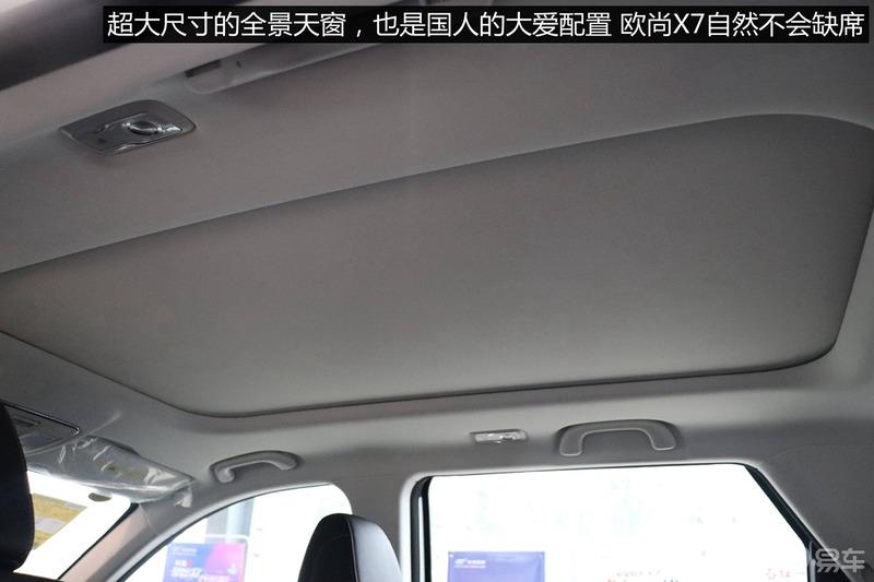 #我和长安欧尚X7的故事#长安欧尚X7看车记，综合实力强，性价比超高