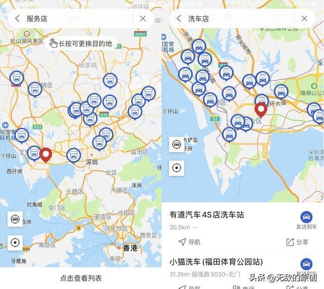 宋DM换唐DM，1600公里体验：图解云服务强大便捷，解决用车痛点