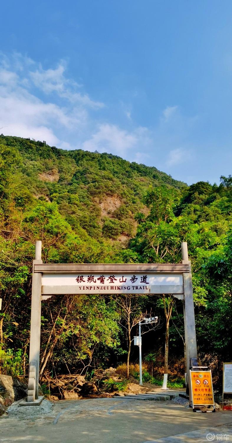 【东莞银屏山】东莞第一峰的美丽风光