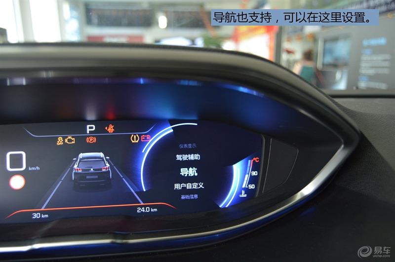 【新车集中营第1季】感受法系的浪漫，试驾标致5008