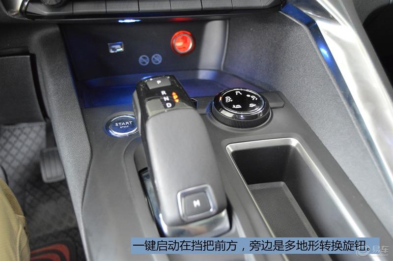 【新车集中营第1季】感受法系的浪漫，试驾标致5008