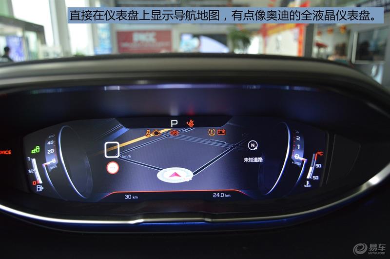 【新车集中营第1季】感受法系的浪漫，试驾标致5008