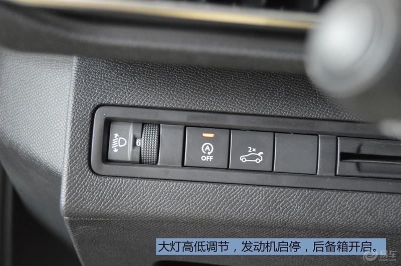 【新车集中营第1季】感受法系的浪漫，试驾标致5008