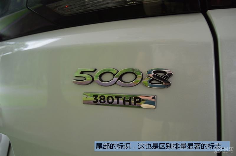 【新车集中营第1季】感受法系的浪漫，试驾标致5008