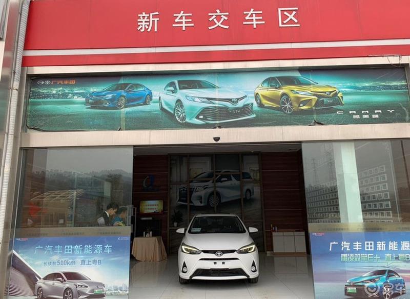 2020款丰田致享科技版提车作业