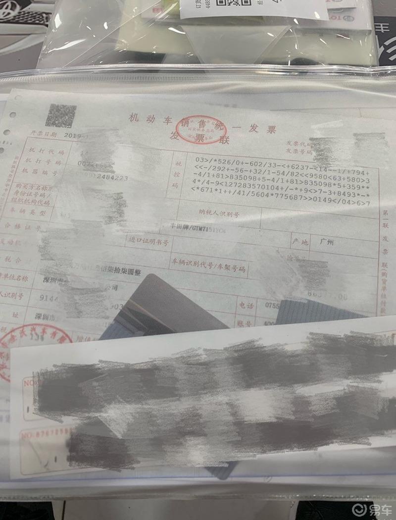 2020款丰田致享科技版提车作业