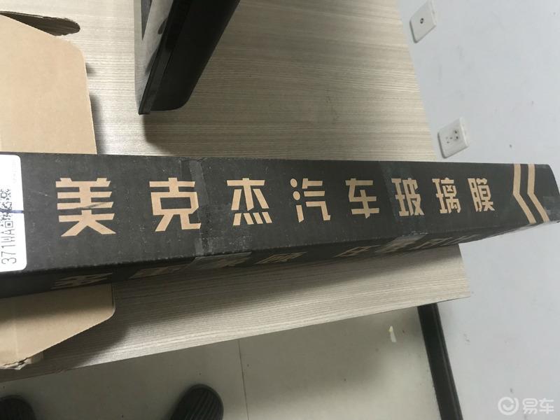 2020款丰田致享科技版提车作业
