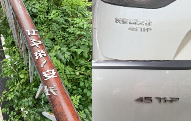 法国总统座驾DS7自用一万七千公里深度测评