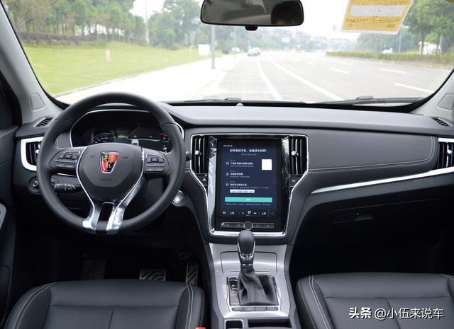 11万提了一辆荣威RX5，用车3800公里后，车主憋了几句话要说