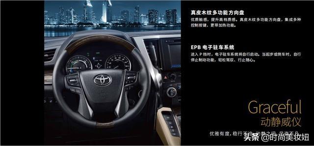 埃尔法姐妹车，城市私人游艇，超跑的动力，皇室的奢华