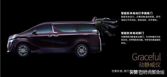 埃尔法姐妹车，城市私人游艇，超跑的动力，皇室的奢华
