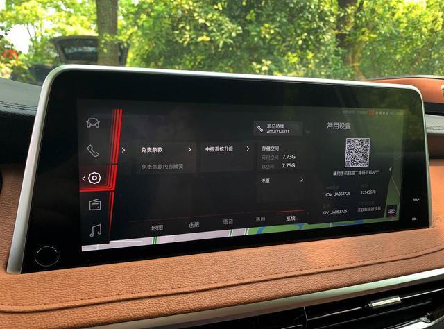 看中性价比，20来万的越野利器，大通D90提车作业