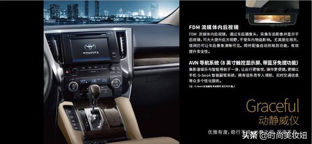 埃尔法姐妹车，城市私人游艇，超跑的动力，皇室的奢华