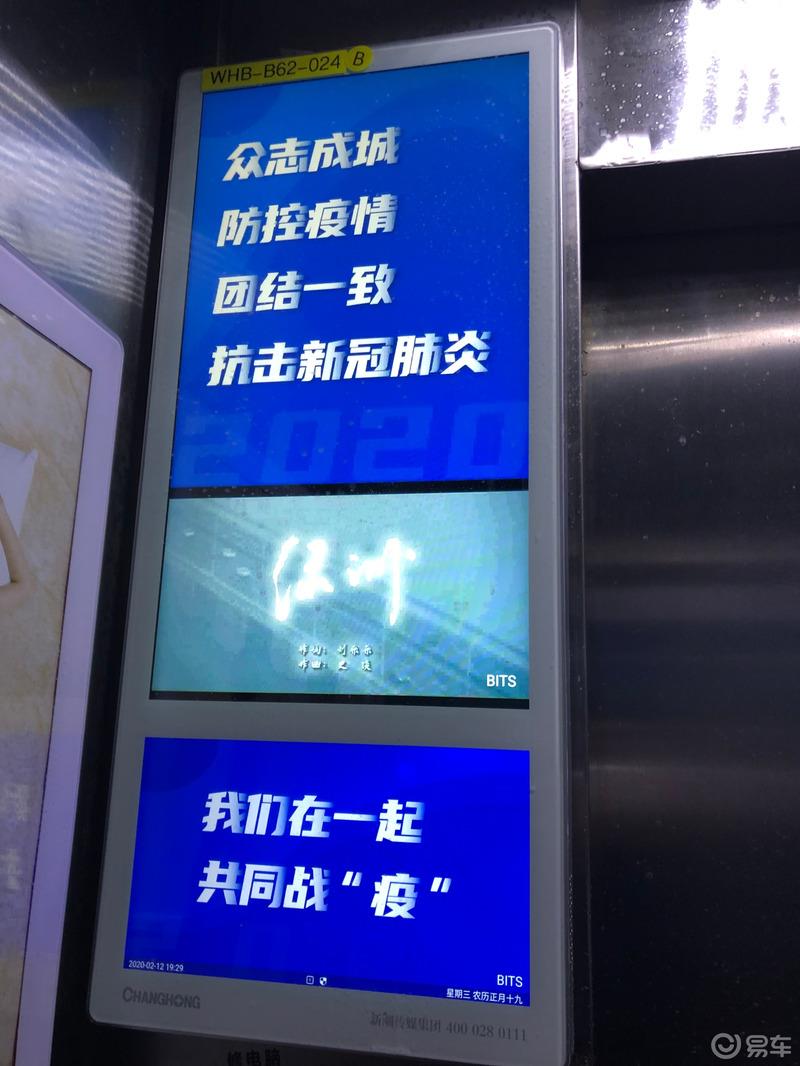 暖心菜过后迎来武汉的第一场雪