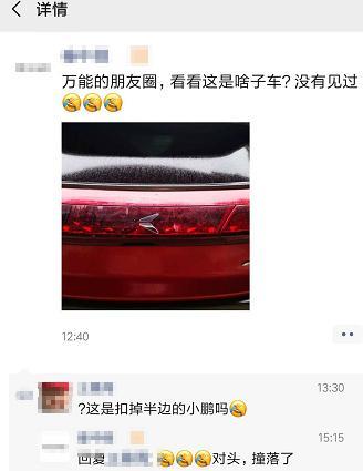小鹏G3车主的朋友圈：使用近一年，对它很满意