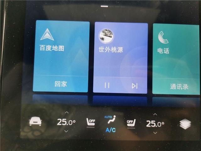 转来转去 最后还是提了福特锐界
