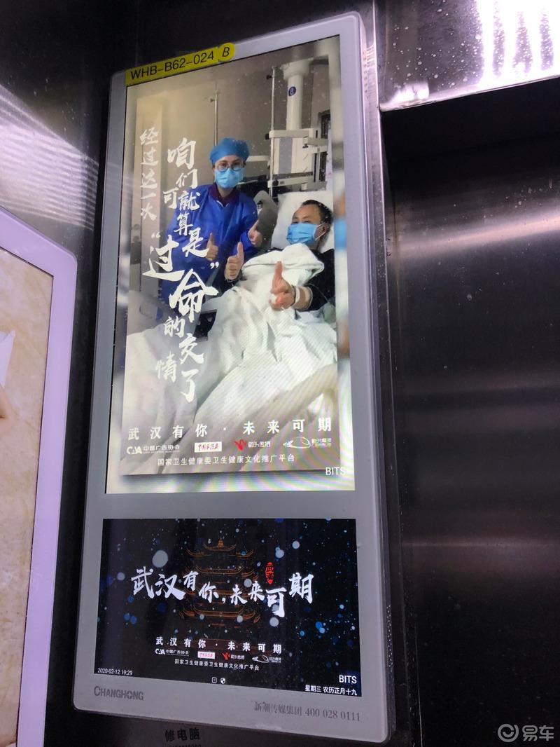 暖心菜过后迎来武汉的第一场雪