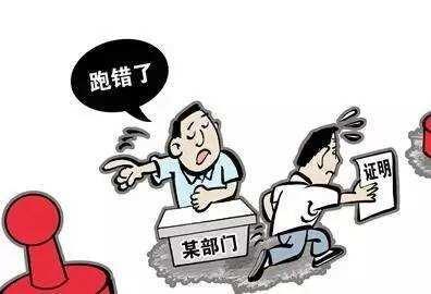 喜提英朗后丢失发票，补办过程有多难，让我说给你听