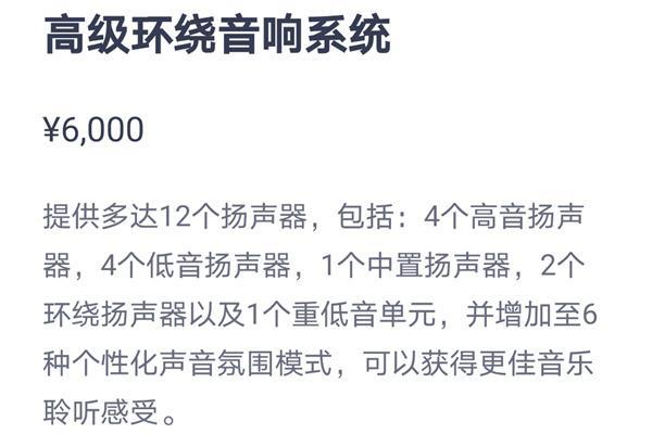 蔚来ES6长测（2）：半个月1000公里，必须要吐槽几点