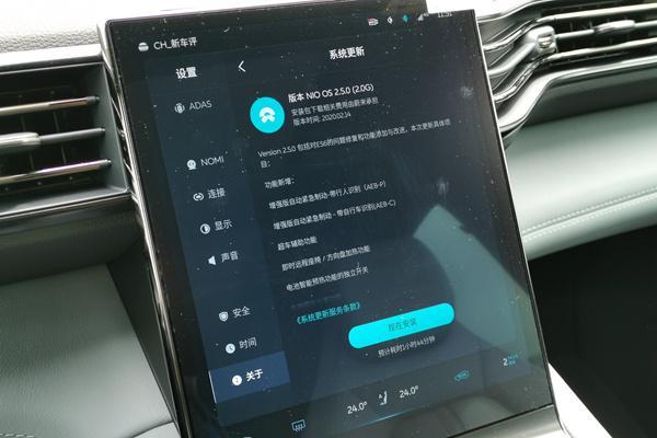蔚来ES6长测（2）：半个月1000公里，必须要吐槽几点