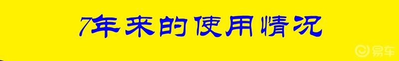 #那些年我们追过的高尔夫#高尔夫六带你走进瑶乡水乡——井头湾村