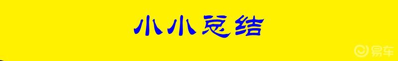 #那些年我们追过的高尔夫#高尔夫六带你走进瑶乡水乡——井头湾村