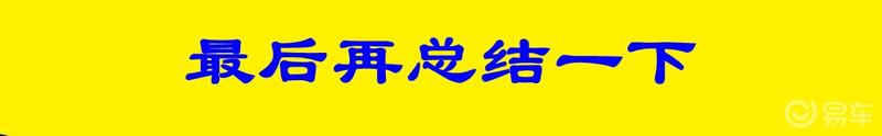 #那些年我们追过的高尔夫#高尔夫六带你走进瑶乡水乡——井头湾村